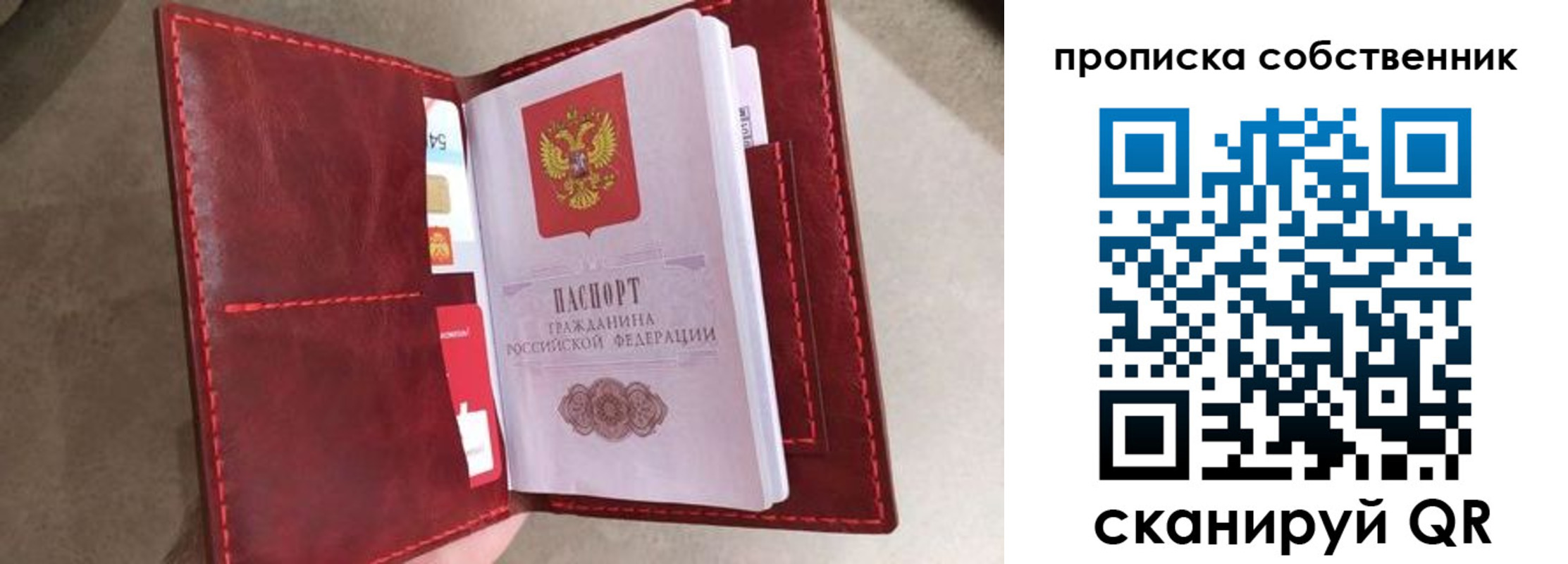 временная регистрация в Каргополе