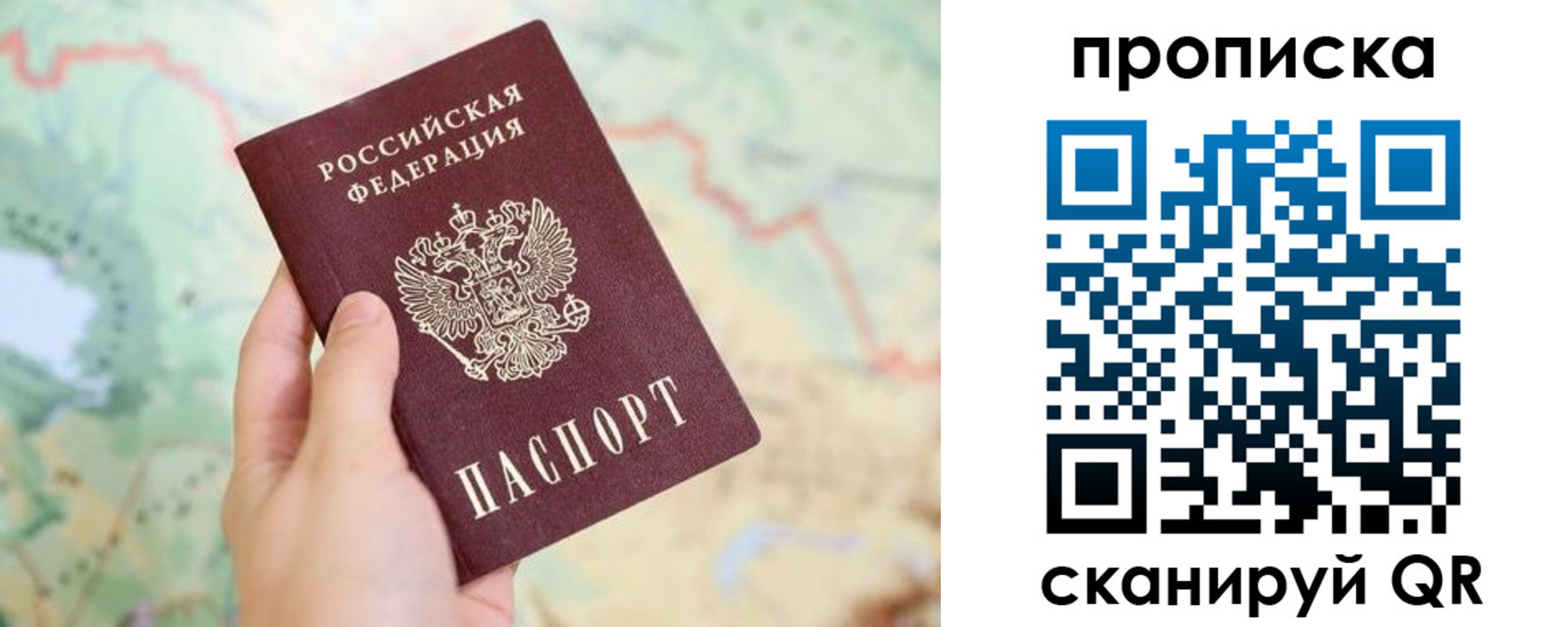 прописка для военкомата в Каргополе