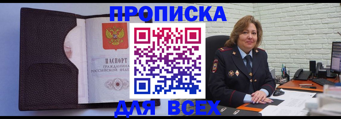 регистрация для школы в Каргополе